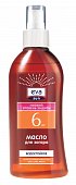 Eva Sun (Ева сан) масло для загара, 150мл SPF6, Поллена Ева