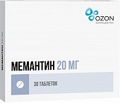 Мемантин, таблетки, покрытые пленочной оболочкой 20мг, 30 шт, Озон ООО