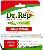 Dr.Rep (Доктор Реп) бальзам-карандаш после укусов насекомых 4,2 г , Галант-Косметик ООО (г.Москва)