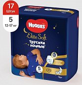 Huggies (Хаггис) трусики EliteSoft ночные, размер 5, 12-17кг 17 шт, Кимберли Кларк