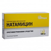 Натамицин, суппозитории вагинальные 100мг, 5 шт, ЮжФарм ООО