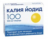 Калия Йодид, таблетки 100мкг, 100 шт, Алиум ПКФ ООО
