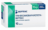 Транексамовая кислота-Вертекс, таблетки покрытые пленочной оболочкой 250мг, 10шт, Вертекс