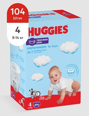 Huggies (Хаггис) трусики 4 для мальчиков, 9-14кг 104 шт (Кимберли Кларк,  РОССИЯ) купить в Выксе по цене 5 001 руб.