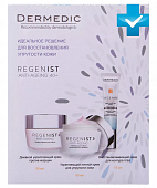 Dermedic Regenist (Дермедик) набор: "Восстановление упругости кожи", Biogened S.A