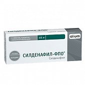 Силденафил-ФПО, таблетки, покрытые пленочной оболочкой 100мг, 4 шт, Алиум ПКФ ООО