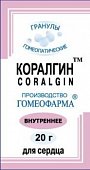 Коралгин, гранулы гомеопатические, 20г, Гомеофарма ООО