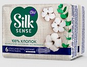 Ола (Ola) прокладки Silk Sense Cotton ночные с хлопковой поверхностью, 6 шт, AAB(CHINA) CO LTD