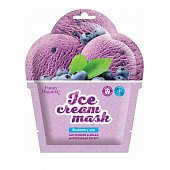 Funny Organix (Фанни Органик) маска тканевая-мороженое охлаждающая прохладный релакс Blueberry pie, 