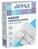 Пластырь Арма, бактерицидный универсальный light 20шт, БЕРГУС, ООО
