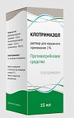 Клотримазол, раствор для наружного применения 1%, флакон 15мл, Тульская фармацевтическая фабрика
