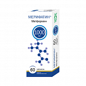 Мерифатин МВ, таблетки с пролонгированным высвобождением, покрытые пленочной оболочкой 1000мг, 60 шт, Фармсинтез (Тюмень)