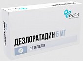 Дезлоратадин, таблетки, покрытые пленочной оболочкой 5мг, 10 шт, Озон ООО
