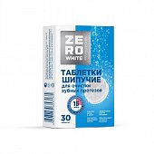 Zero White (Зеро Вайт), таблетки шипучие для очистки зубных протезов, 30 шт, Anhui Greenland Biotech
