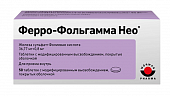 Ферро-Фольгамма Нео, таблетки с модифицированным высвобождением, покрытые оболочкой 36,77мг+0,8мг, 50 шт, Ломафарм ГмбХ