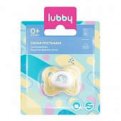 Lubby (Лабби) соска-пустышка силиконовая круглая с колпачком с рождения, Голд Лист АГ, АО