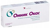 Омник Окас, таблетки с контролируемым высвобождением, покрытые оболочкой 0,4мг, 30 шт, ЗИО-Здоровье ЗАО