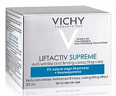 Vichy Liftactiv Supreme (Виши) крем для сухой кожи 50мл, Косметик Актив Продюксьон