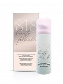 818 beauty formula Крем-уход против морщин ночной для чувствительной кожи гиалуроновый 50 мл, Геоорганикс Лимитед