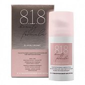 818 beauty formula Сыворотка-интенсив для чувствительной кожи гиалуроновая, 30мл, 
